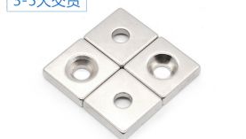 客戶驗收質(zhì)量一次過的“優(yōu)質(zhì)強力磁鐵價格”是怎樣的？「聚盛」