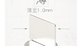 喜訊！優質強力磁鐵價格超實惠！「聚盛」