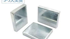 釹鐵硼永磁廠家專業(yè)解析磁鐵的價格「聚盛」