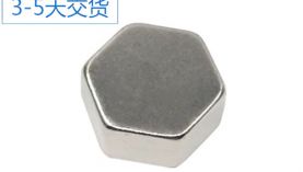 「聚盛」異形永磁鐵生產(chǎn)廠家解析如何判斷磁鐵的質(zhì)量