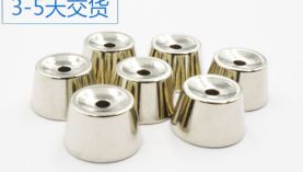 異形磁鐵定制_形狀太刁鉆購買困難？「聚盛磁鐵」