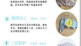 怎么判斷強力磁鐵的好壞？「聚盛磁鐵」