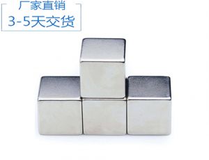 燒結釹鐵硼方形