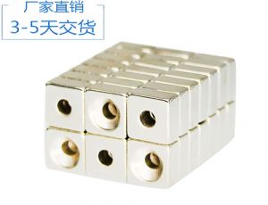 釹鐵硼方形強磁鐵