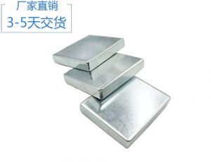 強力正方形磁鐵