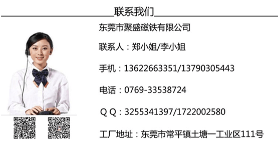 1549274936458062.png 聯(lián)系方式.png