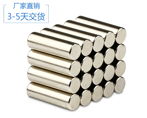 釹鐵硼圓柱廠家 釹鐵硼圓柱廠家