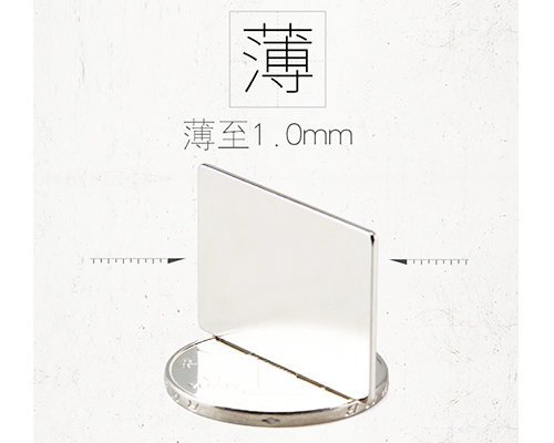 強力磁鐵 強力磁鐵