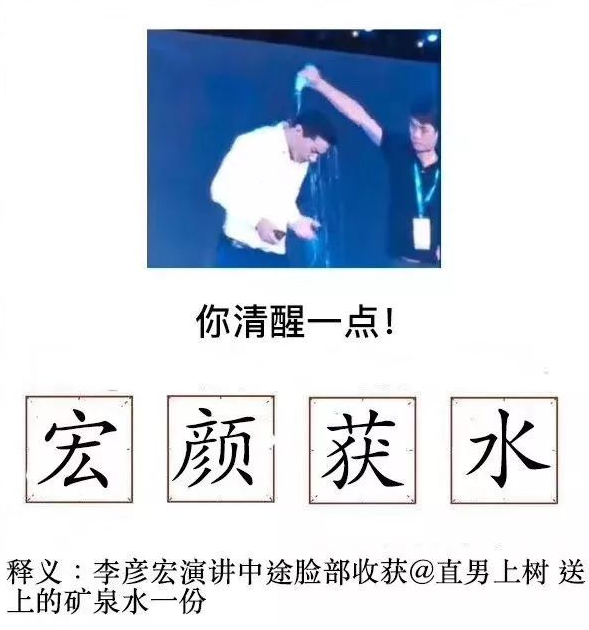 百度CEO李彥宏 百度CEO李彥宏