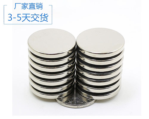 高質量釹鐵硼圓形供應