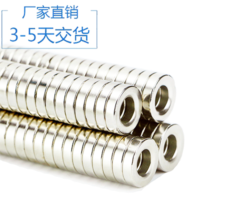 釹鐵硼圓環磁鐵 釹鐵硼圓環磁鐵