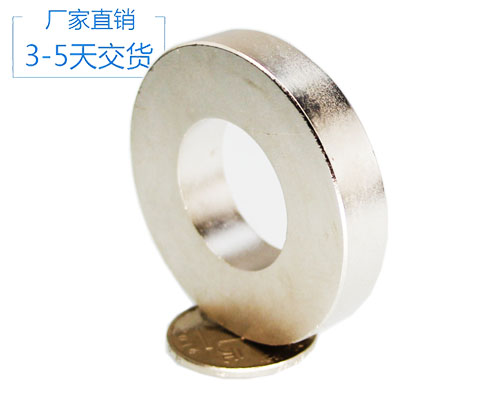 圓環(huán)形釹鐵硼強磁訂做 圓環(huán)形釹鐵硼強磁訂做