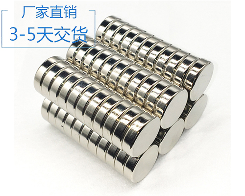 高質量釹鐵硼圓形供應