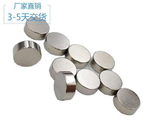 強力圓磁鐵 強力圓磁鐵