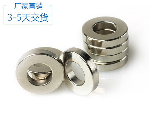 圓環永磁鐵