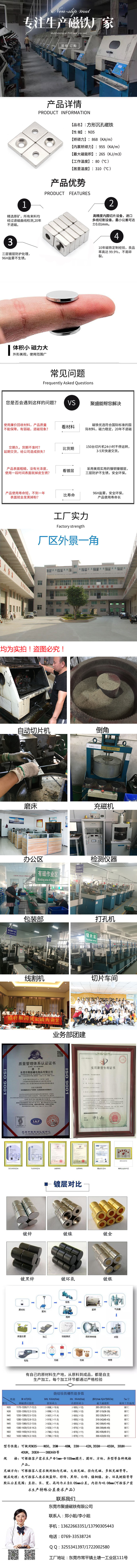 釹鐵硼方形強(qiáng)磁鐵