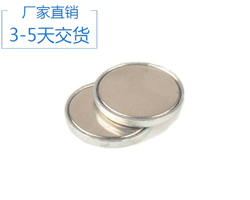 單面磁鐵 單面磁鐵