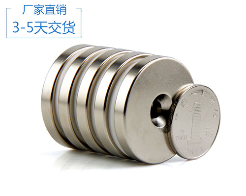 廠家直銷釹鐵硼磁鋼