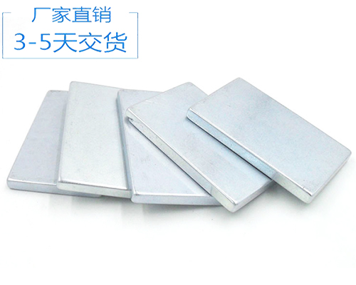 釹鐵硼方形磁鐵 釹鐵硼方形磁鐵