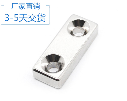 強(qiáng)力釹鐵硼磁鐵多少錢