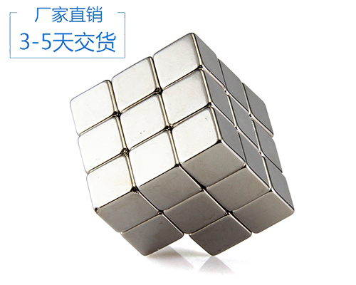 方形強力磁鐵價格