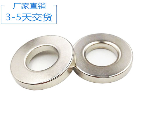 環形永磁鐵 環形永磁鐵