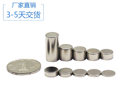 柱形永磁鐵價(jià)格