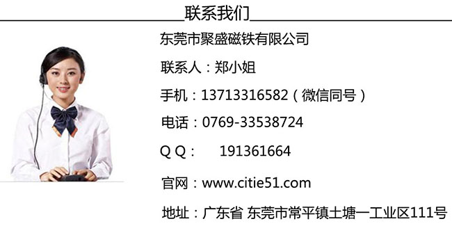 1618300028780092.jpg 聯系方式2.jpg